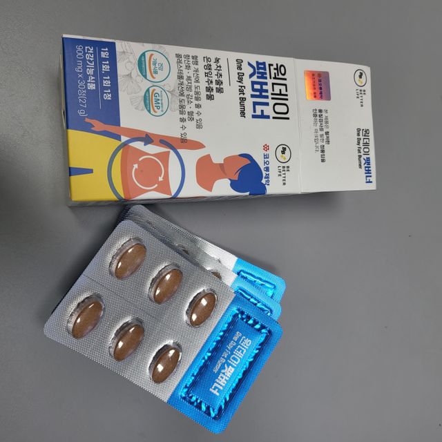 비베러라이프 원데이 팻버너 다이어트 리뷰 사진