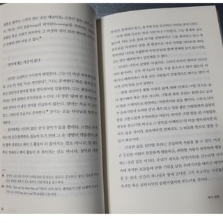 할인에나님이 올린 리뷰 사진 4