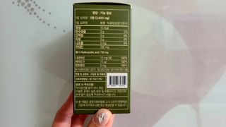 클린24시간 지중해로 쏙빠지다 1SET (800mg*60정) — 5점을 준 리뷰어가 2022년 10월 올린 사용 사진