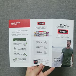 Swisse 스위스 데일리 이뮨 프로바이오틱스 10억, 30정 — 4.5점을 준 리뷰어가 2021년 2월 올린 사용 사진
