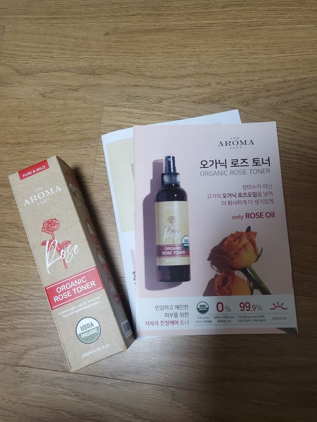 오가닉 로즈 토너 리뷰 사진