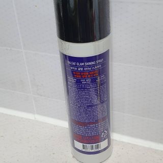 달리프 글램 샤이닝 스프레이 150ml — 5점을 준 리뷰어가 2021년 2월 올린 사용 사진