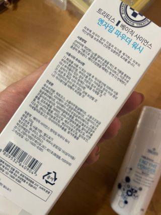 대바기님이 올린 리뷰 사진 3