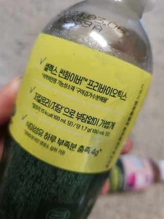 더그레잇티 콤부차 [매일유업] 더그레잇티 44kcal 콤부차 300ml *12개입 (오리지널 6개+베리리치 6개) — 2점을 준 리뷰어가 2023년 8월 올린 사용 사진