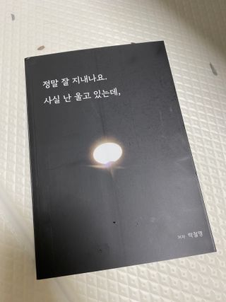 뚜거니님이 올린 리뷰 사진 1