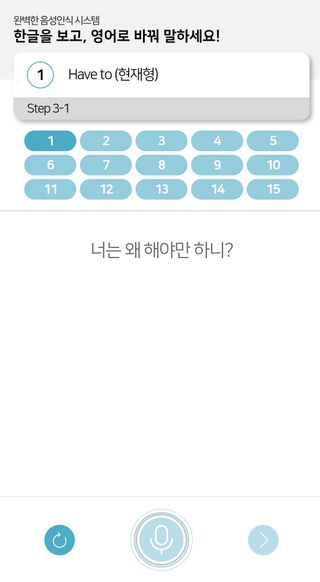 3030잉글리시 3030 잉글리시 초급부터 고급까지 전 강좌 14일 체험 수강권 — 5점을 준 리뷰어가 2022년 5월 올린 사용 사진