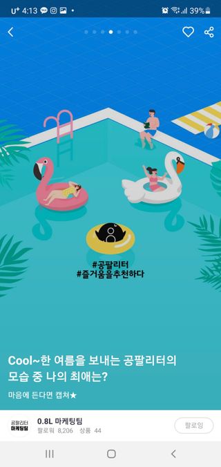 불량주부벗어나기님이 올린 리뷰 사진 1
