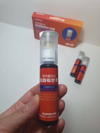 용의주도신님이 올린 리뷰 사진 1
