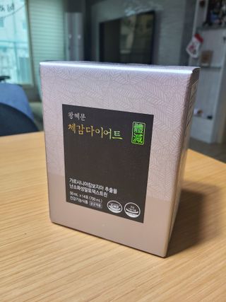 보의당 왕혜문 체감다이어트 — 5점을 준 리뷰어가 2022년 1월 올린 사용 사진