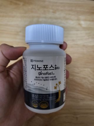 프리마인 홍삼의 강력한 에너지, 이제는 흡수율을 높인 최첨단 캡슐로 간편하게 초고속 충전하세요. — 5점을 준 리뷰어가 2022년 6월 올린 사용 사진