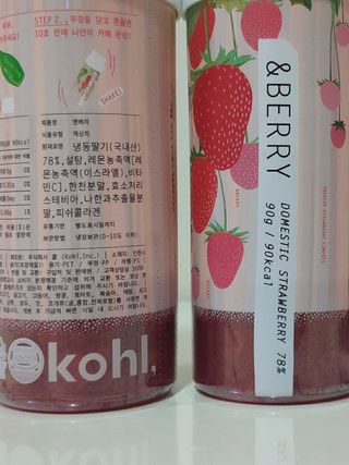 KOHL 앤베리 — 5점을 준 리뷰어가 2021년 4월 올린 사용 사진