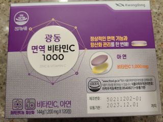 왔다왔어님이 올린 리뷰 사진 1