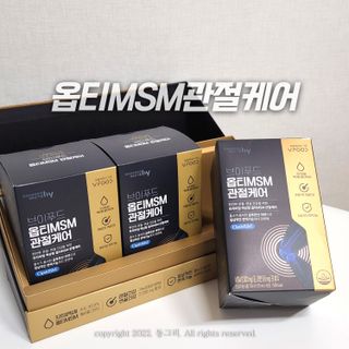 [브이푸드] 옵티MSM 관절케어 (70ml x30포) — 5점을 준 리뷰어가 2022년 6월 올린 사용 사진