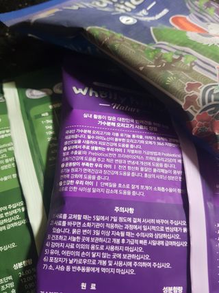 루시퍼님이 올린 리뷰 사진 4