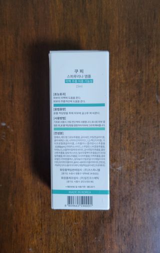 wony님이 올린 리뷰 사진 3