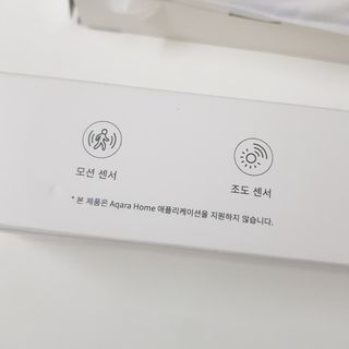 아카라 어두울 때만 켜지는 스마트 무선 센서등 — 5점을 준 리뷰어가 2021년 11월 올린 사용 사진