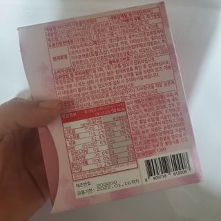 헬스업_쁘띠쁘띠석류콜라겐젤리_20g x 14포 — 5점을 준 리뷰어가 2021년 2월 올린 사용 사진