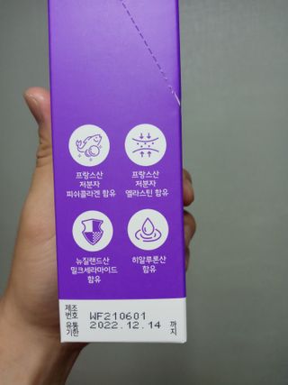 필리브 엘라스틴 더 리프트 — 5점을 준 리뷰어가 2021년 8월 올린 사용 사진