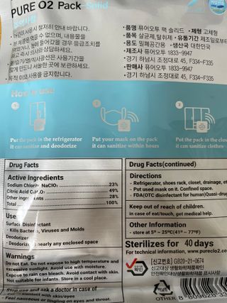 퓨어오투 블루콩 퓨어오투 팩솔리드 — 4.5점을 준 리뷰어가 2022년 5월 올린 사용 사진