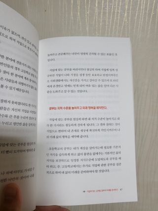 익명님이 올린 리뷰 사진 2