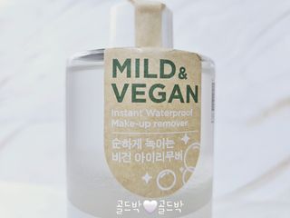 [후르디아] 눈시림없는 올영 립앤아이 리무버 — 5점을 준 리뷰어가 2024년 4월 올린 사용 사진