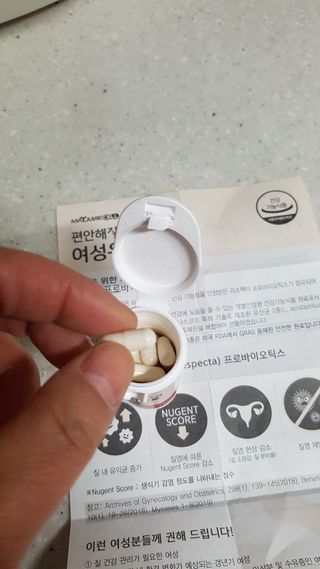 메이준뉴트리 메이준쎌 편안해질 여성유산균 — 4점을 준 리뷰어가 2021년 3월 올린 사용 사진