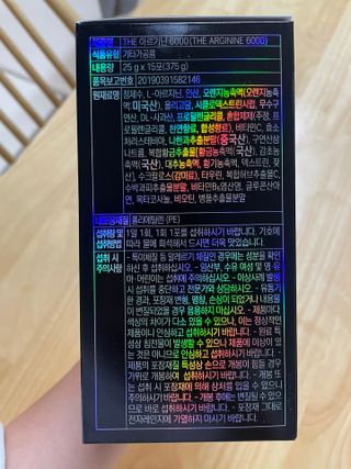 [닥터루템]THE 맛있고 THE 진한 THE 아르기닌 6000 1box (15포) — 5점을 준 리뷰어가 2022년 9월 올린 사용 사진