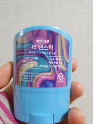 이쁜정똥이님이 올린 리뷰 사진 2