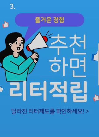 꿀냥이님이 올린 리뷰 사진 3