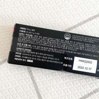 새롬바이오 리생 [미쾌변] 차전자피 식이섬유 건강기능식품 3팩 — 5점을 준 리뷰어가 2021년 6월 올린 사용 사진