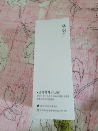 겸둥이연우맘님이 올린 리뷰 사진 1
