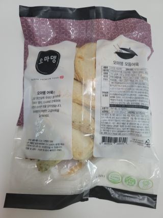 나초단맘님이 올린 리뷰 사진 1