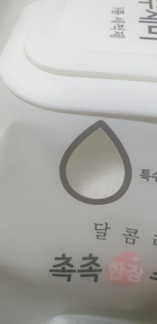 이째님이 올린 리뷰 사진 2