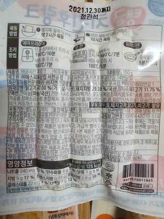 kykyyam님이 올린 리뷰 사진 3