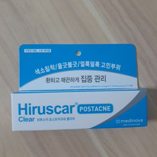 히루스카 포스트아크네 클리어 — 5점을 준 리뷰어가 2021년 1월 올린 사용 사진