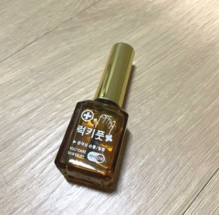 유케어 YOU CARE 문제성 손발톱케어_럭키풋 — 4점을 준 리뷰어가 2022년 10월 올린 사용 사진
