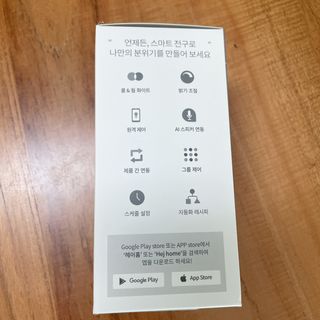 헤이홈 LED전구 화이트 스마트 전구 wifi 연결 스마트폰 연동 음성제어 원격제어 — 5점을 준 리뷰어가 2021년 5월 올린 사용 사진