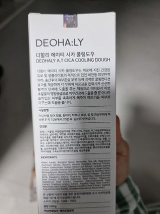 믱믱님이 올린 리뷰 사진 3