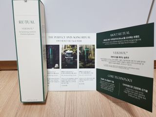 레츄얼 베르디올 더 하이드레이팅 에멀젼 — 5점을 준 리뷰어가 2022년 5월 올린 사용 사진