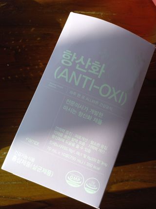 팸닥터 주식회사 항산화(ANTI-OXI) — 5점을 준 리뷰어가 2022년 12월 올린 사용 사진