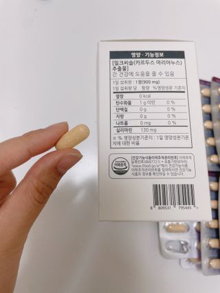[푸름웰니스] 프리미엄 밀크씨슬 (900mgX180정) — 5점을 준 리뷰어가 2022년 4월 올린 사용 사진