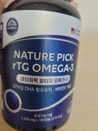 서울약사신협 네이처픽_알티지오메가3_1,205mg x 180캡슐 — 5점을 준 리뷰어가 2021년 9월 올린 사용 사진