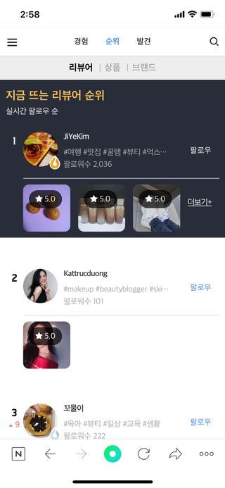 0.8L 마케팅팀 - — 4.5점을 준 리뷰어가 2021년 5월 올린 사용 사진