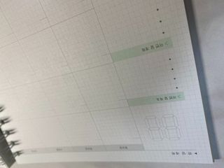 리훈 여러분의 오늘을 채워나갈 수 있도록 도와줄 오늘공부 1년용 스터디플래너 — 3.5점을 준 리뷰어가 2021년 3월 올린 사용 사진