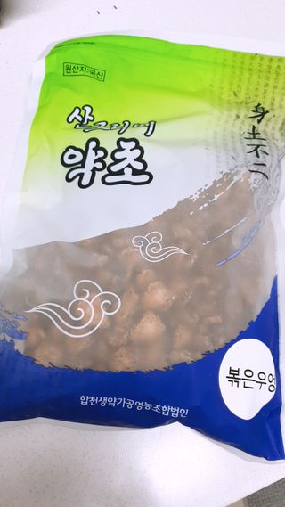 클로이는여행중님이 올린 리뷰 사진 1