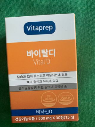 JuHeeKim님이 올린 리뷰 사진 1