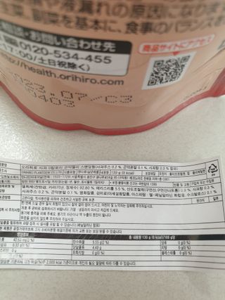 ORIHIRO 오리히로 곤약젤리 제로칼로리 130g 4종 4팩(맛별로 1팩씩) — 5점을 준 리뷰어가 2023년 3월 올린 사용 사진
