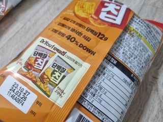 맛있게 채우는 단백질 12g, 닥터유 단백질칩 — 5점을 준 리뷰어가 2023년 12월 올린 사용 사진