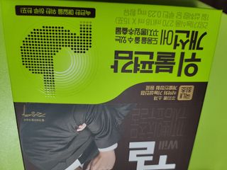 품는향기님이 올린 리뷰 사진 3