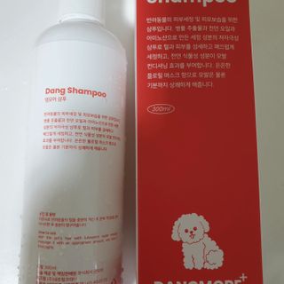 [댕모어 샴푸 2종] 댕샴푸 / 퍼피샴푸  2종 세트 (300ml) — 5점을 준 리뷰어가 2023년 9월 올린 사용 사진
